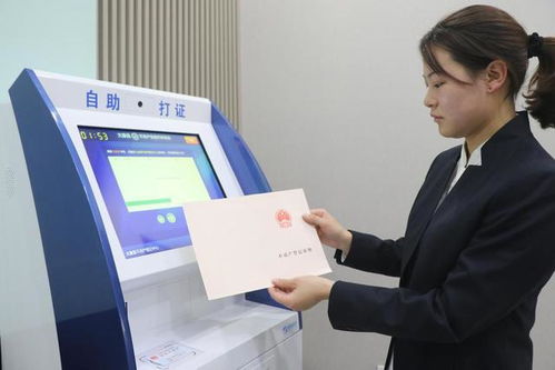 河南太康實現(xiàn)不動產(chǎn)抵押登記服務(wù)“不見面、零跑腿”